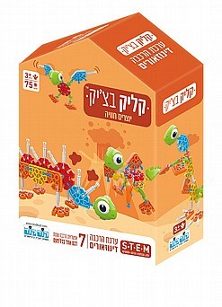 קליק בצ'יק - דינזאורים קליק בצ'יק - דינזאורים
