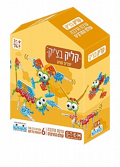 קליק בצ'יק - עולם החרקים קליק בצ'יק - עולם החרקים