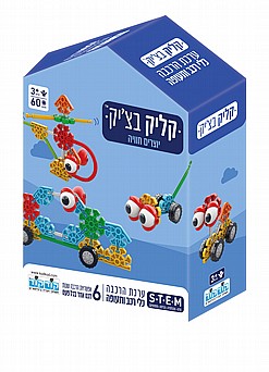 קליק בצ'יק - כלי רכב ותעופה קליק בצ'יק - כלי רכב ותעופה