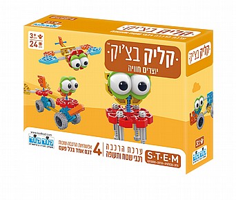 קליק בצ'יק - רכבי שטח ותעופה קליק בצ'יק - רכבי שטח ותעופה