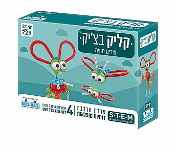 קליק בצ'יק - דמויות מופלאות קליק בצ'יק - דמויות מופלאות