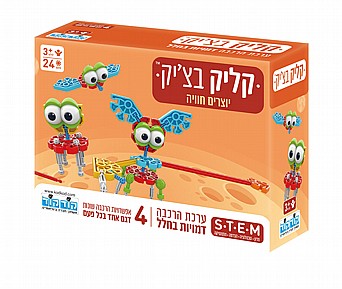קליק בצ'יק - דמויות בחלל קליק בצ'יק - דמויות בחלל