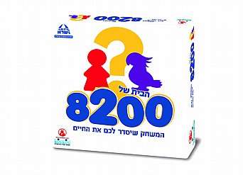 שכנים שכנים