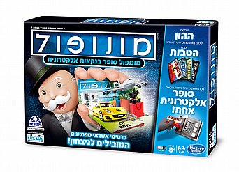 מונופול סופר בנקאות אלקטרונית מונופול סופר בנקאות אלקטרונית