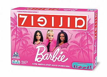 מונופול - ברבי מונופול - ברבי