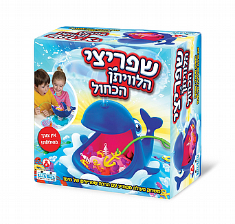 שפריצי הלוויתן הכחול שפריצי הלוויתן הכחול