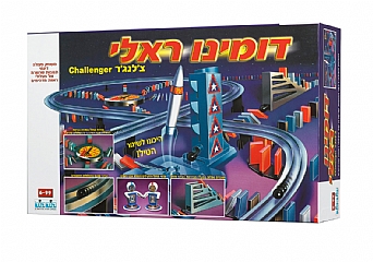 דומינו ראלי - צ'לנג'ר דומינו ראלי - צ'לנג'ר