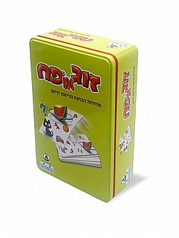 זוג או פח - קלפים זוג או פח - קלפים