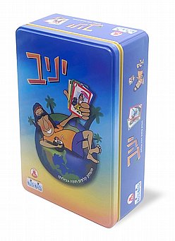 סופר יניב - מיני פח סופר יניב - מיני פח