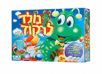 זחל נולד לרקוד זחל נולד לרקוד