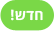 çãù