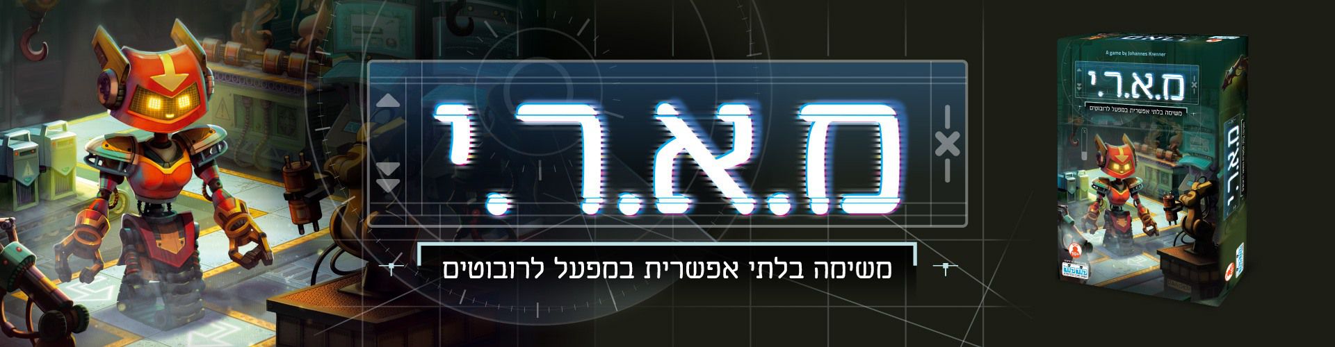 מארי
